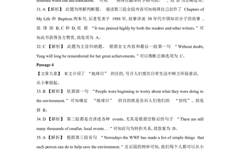 2020年辽宁省盘锦市中考英语试题（解析）_3.2015-2025年中考英语_2.英语中考真题2015-2024年_地区卷_辽宁省_辽宁英语_辽宁英语_盘锦英语18-22
