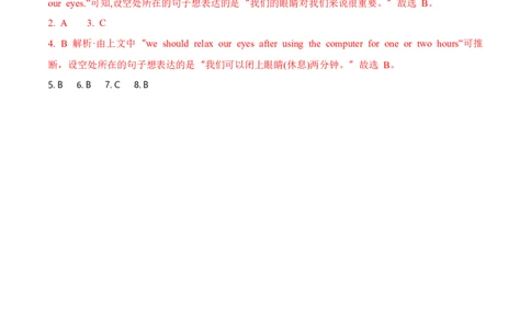 Unit2Goodhabits第3课时分层作业-英语六年级下册（译林版三起）_分层作业_2024版