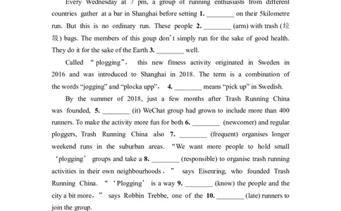 2022届外研版（2019）高中英语一轮复习课堂练习9：必修2Unit3　OnthemoveWord版含解析_03高考英语_新高考复习资料_2022年新高考资料_2022年新高考英语一轮复习