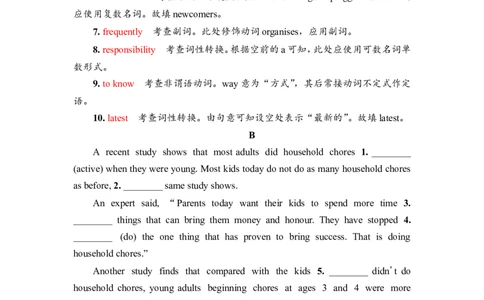 2022届外研版（2019）高中英语一轮复习课堂练习9：必修2Unit3　OnthemoveWord版含解析_03高考英语_新高考复习资料_2022年新高考资料_2022年新高考英语一轮复习