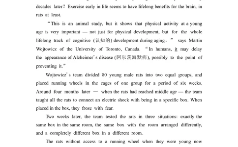 2022届外研版（2019）高中英语一轮复习课堂练习9：必修2Unit3　OnthemoveWord版含解析_03高考英语_新高考复习资料_2022年新高考资料_2022年新高考英语一轮复习