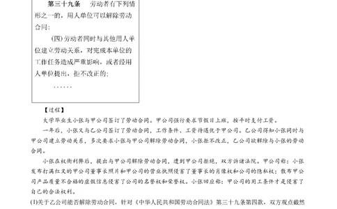 第05课正确运用判断（练习）（原卷版）_新高考复习资料_2024年新高考资料_一轮复习资料_完2024年高考政治一轮复习讲练测（课件+讲义+练习）（新教材新高考）_选择性必修3