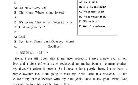 PEP人教版四年级下册英语第三单元测试题含听力题_2026春人教四下_29赠送其它资料_旧版四下资料包_期中+期末-K152_老试卷汇总_PEP小学英语四年级下册单元测试题6份