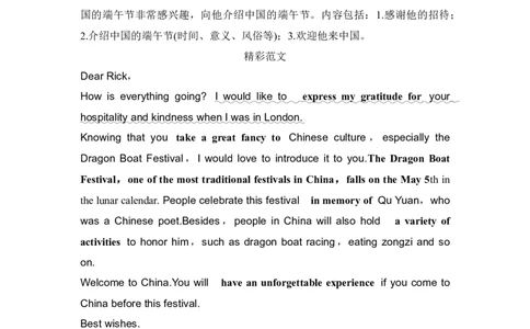 2025届高中英语一轮复习讲义：外研版()必修第二册Unit2Let（解析版）_03高考英语_2025年新高考资料_一轮复习_2025届高中英语一轮复习课件+学案（完））