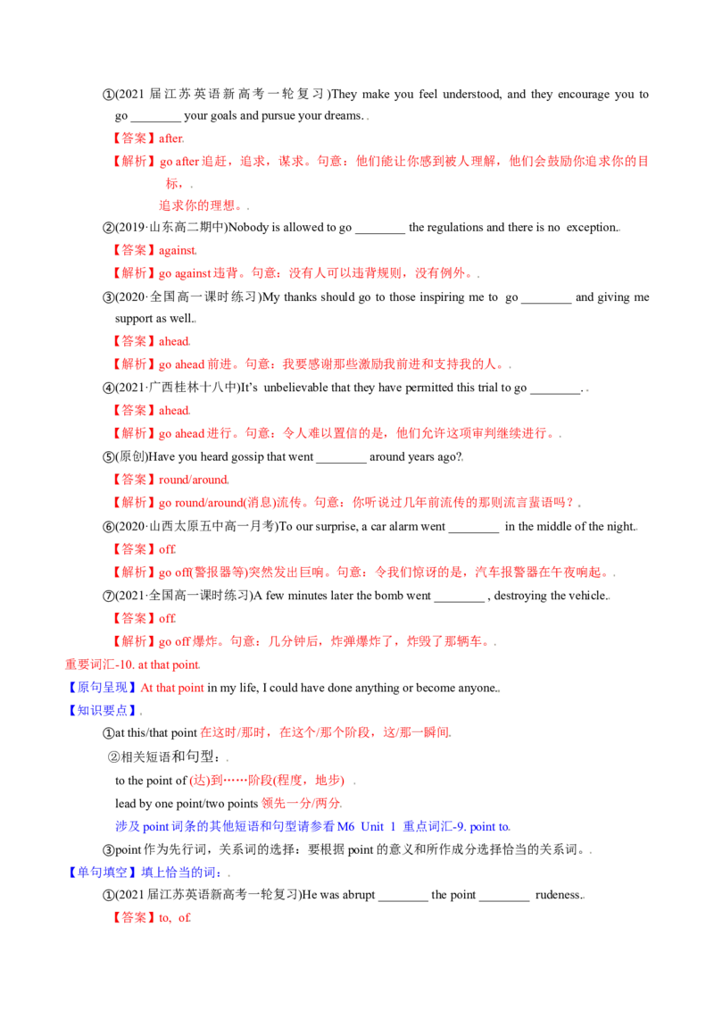 M6Unit2Whatishappinesstoyou(讲)-2022年高考英语一轮复习讲练测(新高考&bull;江苏)(教案)_03高考英语_新高考复习资料_2022年新高考资料_2022年新高考英语一轮复习