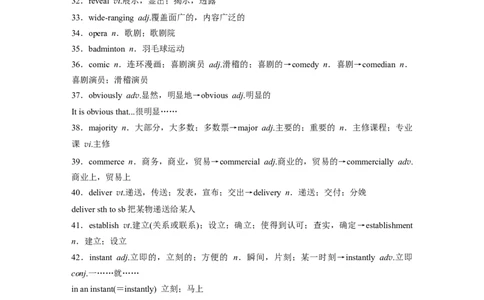 2025届高中英语一轮复习讲义（译林版）：必修第三册　Unit3　Theworldonline（教师版）_03高考英语_2025年新高考资料_一轮复习_2025届高中英语一轮复习课件+学案（完））