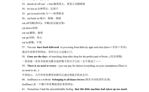 2025届高中英语一轮复习讲义（译林版）：必修第三册　Unit3　Theworldonline（教师版）_03高考英语_2025年新高考资料_一轮复习_2025届高中英语一轮复习课件+学案（完））