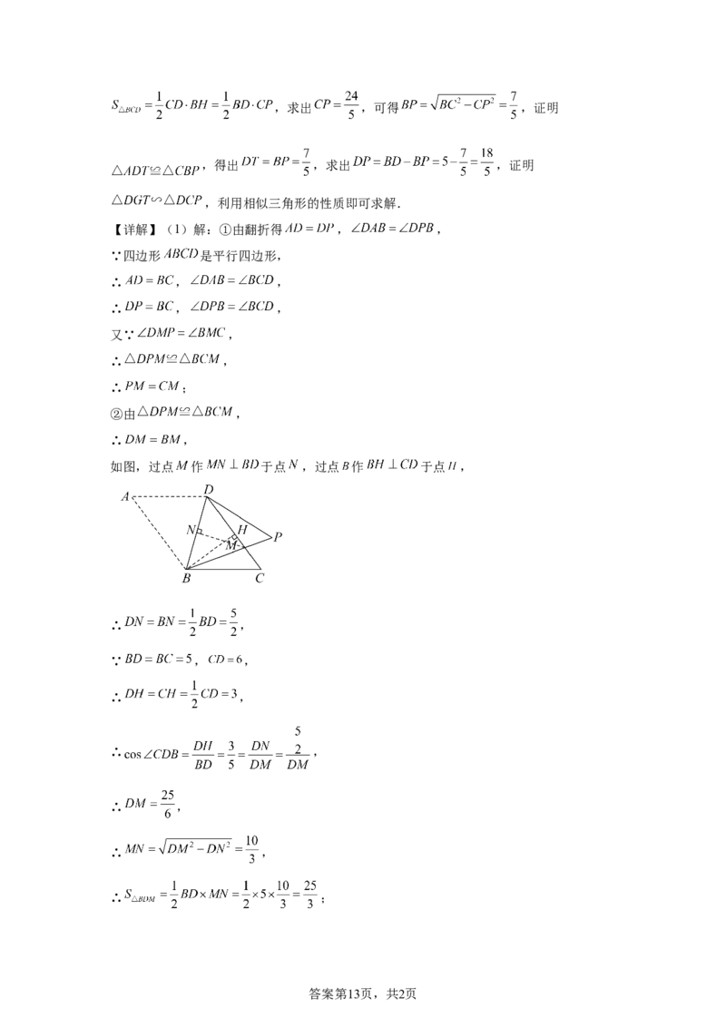 2025年内蒙古自治区中考数学真题-A4答案卷尾_2.2015-2025年中考数学_2.2025各省市数学_内蒙古