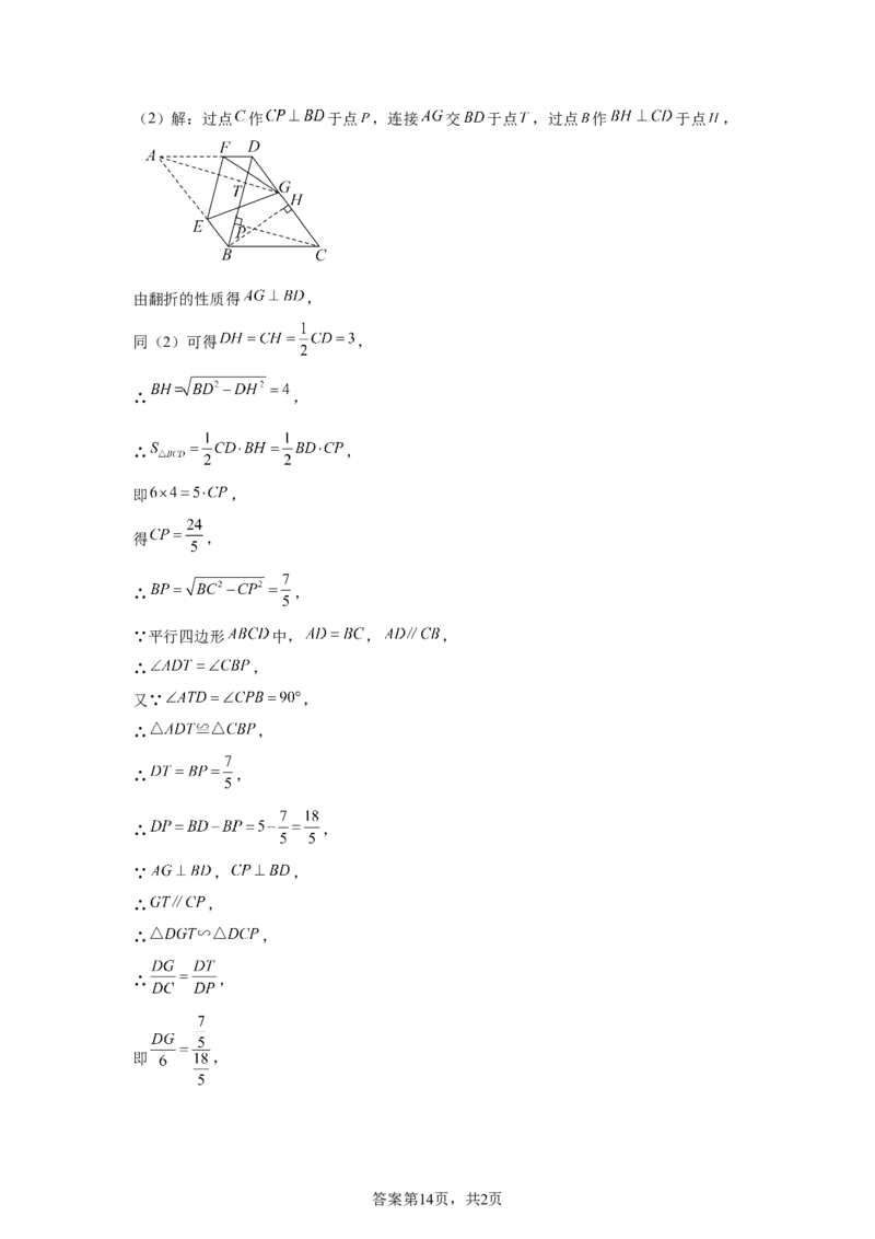 2025年内蒙古自治区中考数学真题-A4答案卷尾_2.2015-2025年中考数学_2.2025各省市数学_内蒙古
