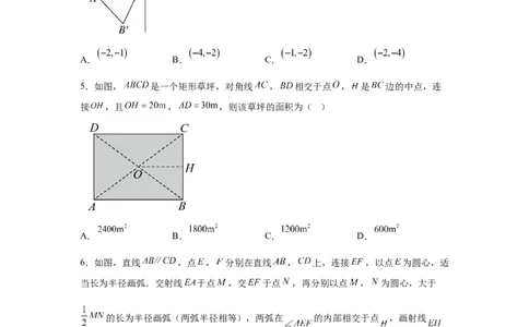 2025年内蒙古自治区中考数学真题-A4答案卷尾_2.2015-2025年中考数学_2.2025各省市数学_内蒙古