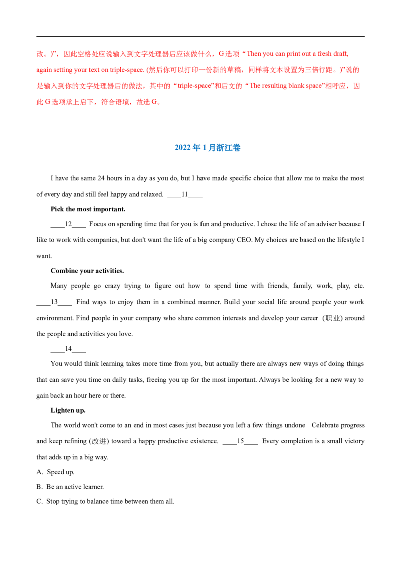 (教师版）专题12七选五-备战2023年高考英语考试易错题_03高考英语_通用版（老高考）复习资料_2023年复习资料_专项复习_备战2023年高考英语考试易错题（全国通用）