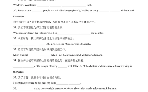 03介词（短语）常考点专练(原卷版)-2022年高考英语一轮复习小题多维练(新高考专用版)_03高考英语_新高考复习资料_2022年新高考资料_2022年新高考英语一轮复习