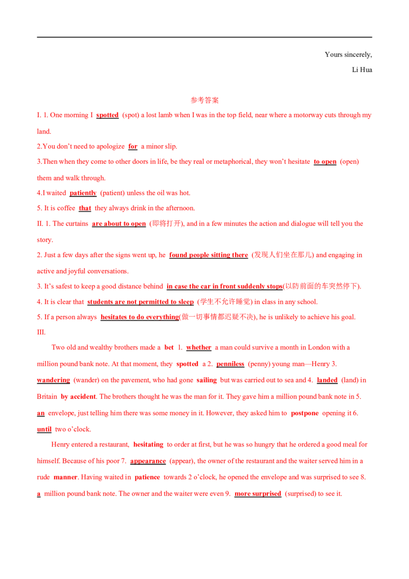 03必修第三册Unit5基础练习-2023年高考英语一轮复习讲练测(人教版2019)_03高考英语_新高考复习资料_2023年新高考资料_一轮复习_2023年高考英语一轮复习讲练测（新教材人教版新高考）