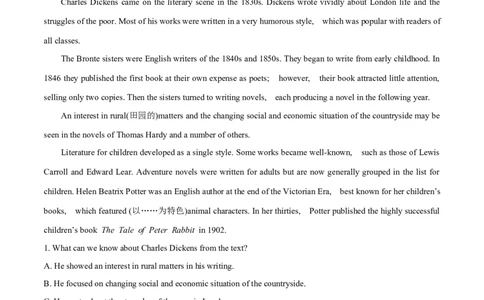03必修第三册Unit5基础练习-2023年高考英语一轮复习讲练测(人教版2019)_03高考英语_新高考复习资料_2023年新高考资料_一轮复习_2023年高考英语一轮复习讲练测（新教材人教版新高考）