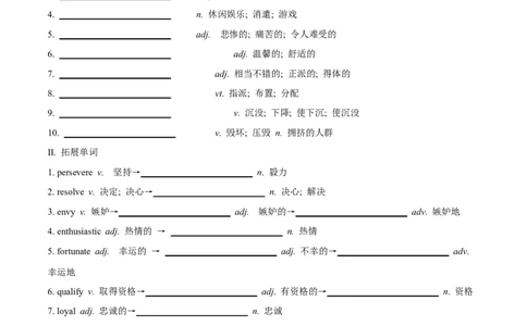 02选择性必修第三册Unit4词汇默写-2023年高考英语一轮复习讲练测(人教版2019)_03高考英语_新高考复习资料_2023年新高考资料_一轮复习_2023年高考英语一轮复习讲练测（新教材人教版新高考）