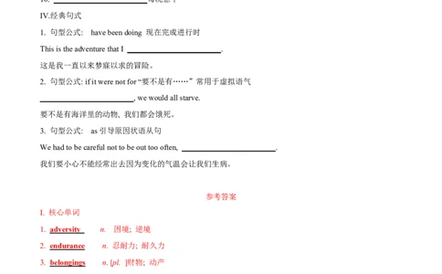 02选择性必修第三册Unit4词汇默写-2023年高考英语一轮复习讲练测(人教版2019)_03高考英语_新高考复习资料_2023年新高考资料_一轮复习_2023年高考英语一轮复习讲练测（新教材人教版新高考）