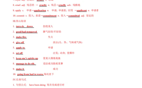 02选择性必修第三册Unit4词汇默写-2023年高考英语一轮复习讲练测(人教版2019)_03高考英语_新高考复习资料_2023年新高考资料_一轮复习_2023年高考英语一轮复习讲练测（新教材人教版新高考）