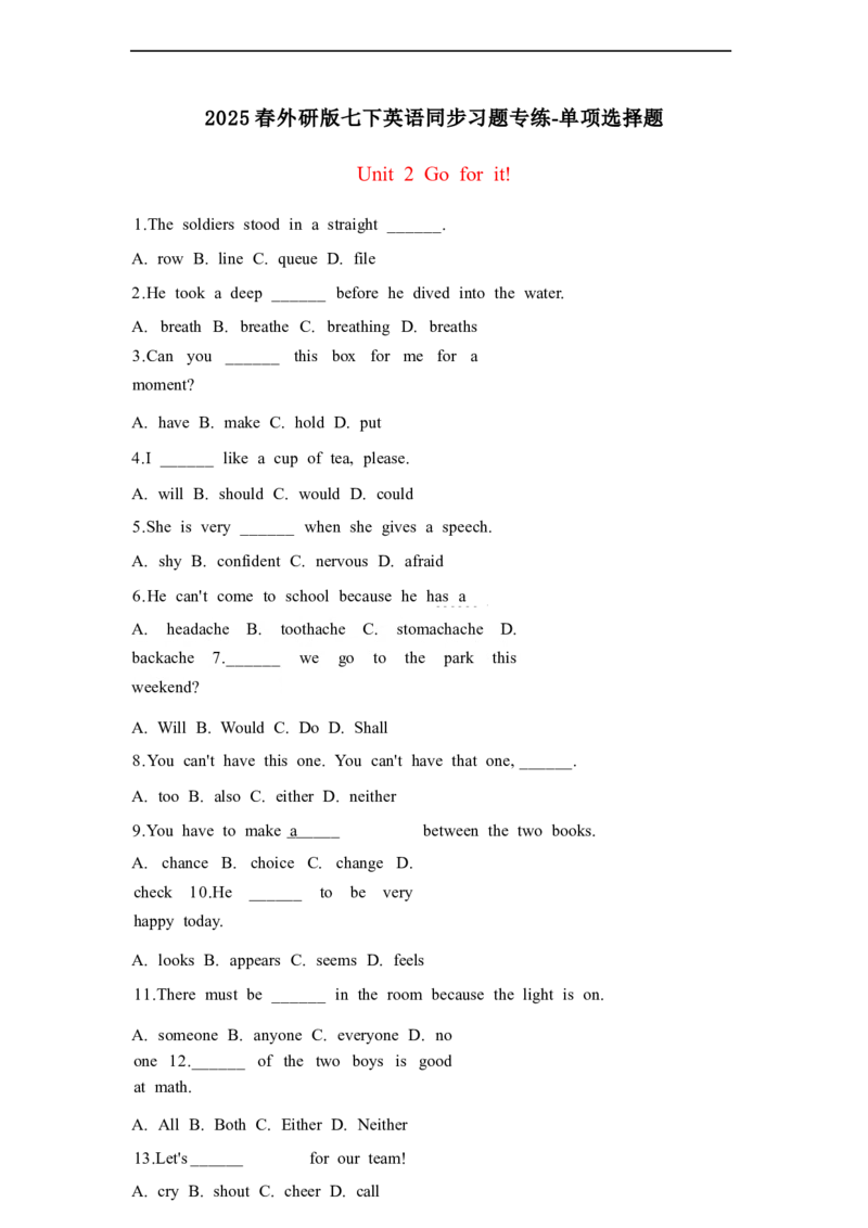 2025春七下外研版英语单项选择题专练Unit2Goforit!(含答案解析)_七下外研版2026英语_2026春版本一_新外研英语7下_2025春外研七下：自学包