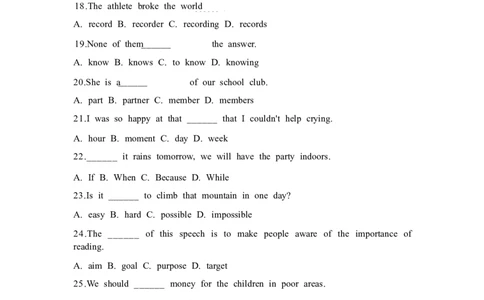 2025春七下外研版英语单项选择题专练Unit2Goforit!(含答案解析)_七下外研版2026英语_2026春版本一_新外研英语7下_2025春外研七下：自学包