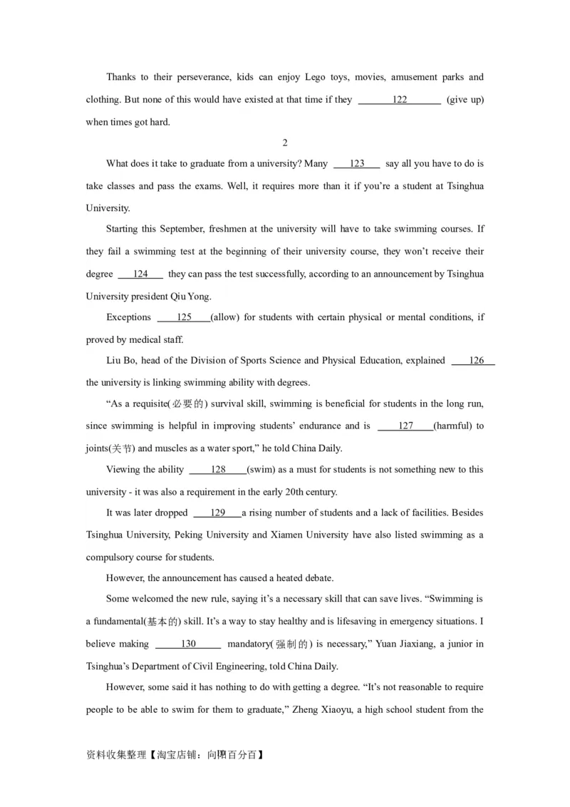 08情态动词和虚拟语气(精练)-2024年高考英语一轮复习语法能力突破必备(PPT+复习卡+精练题)(通用版)_03高考英语_通用版（老高考）复习资料_2024年复习资料