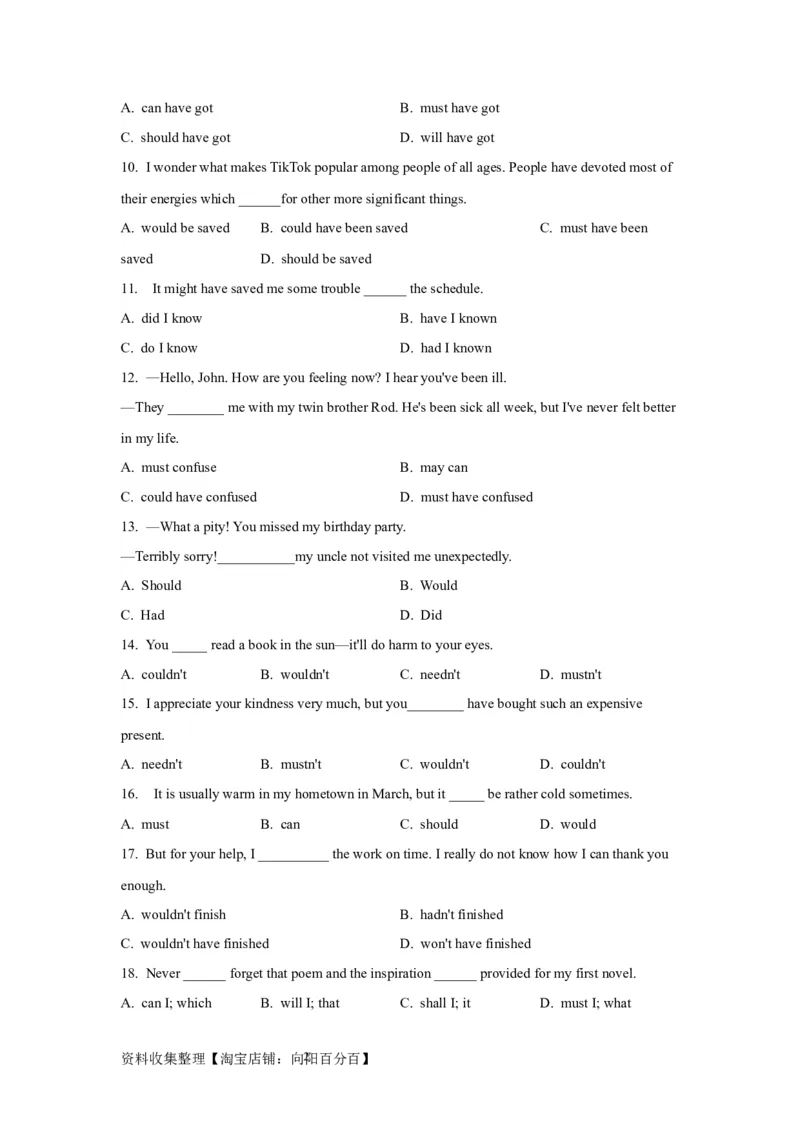 08情态动词和虚拟语气(精练)-2024年高考英语一轮复习语法能力突破必备(PPT+复习卡+精练题)(通用版)_03高考英语_通用版（老高考）复习资料_2024年复习资料