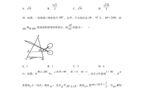 2025年四川省宜宾市中考数学试题_2.2015-2025年中考数学_2.2025各省市数学_四川