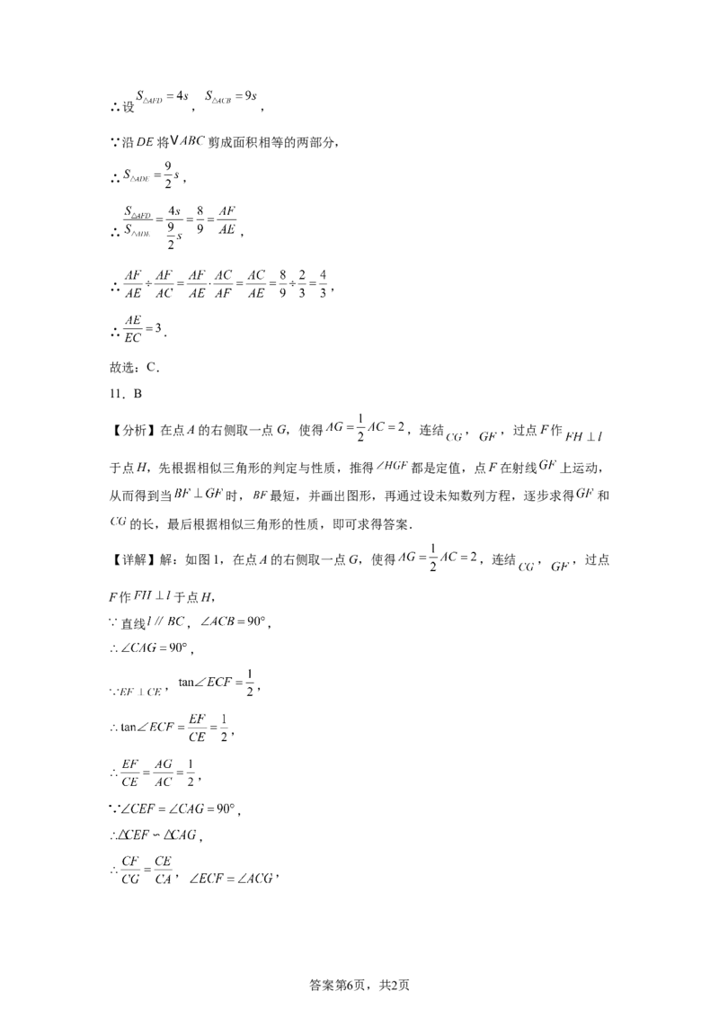 2025年四川省宜宾市中考数学试题_2.2015-2025年中考数学_2.2025各省市数学_四川