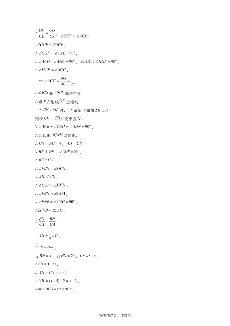 2025年四川省宜宾市中考数学试题_2.2015-2025年中考数学_2.2025各省市数学_四川