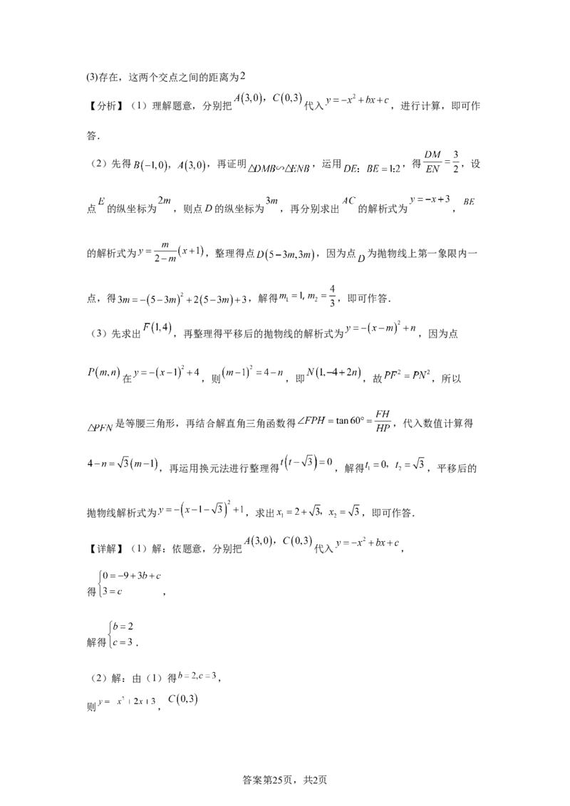 2025年四川省宜宾市中考数学试题_2.2015-2025年中考数学_2.2025各省市数学_四川