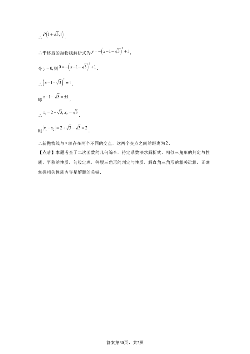 2025年四川省宜宾市中考数学试题_2.2015-2025年中考数学_2.2025各省市数学_四川