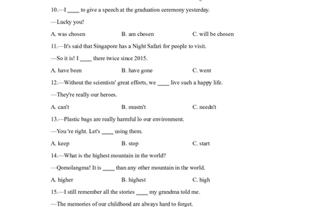 2021年哈尔滨市中考英语试题及答案(WORD版)_3.2015-2025年中考英语_2.英语中考真题2015-2024年_地区卷_黑龙江_黑龙江哈尔滨中考英语