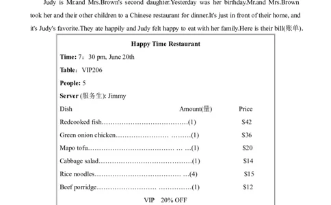 2025春外研版七年级下册英语第一单元Unit1测试卷（含答案）_七下外研版2026英语_2026春版本一_新外研英语7下_2025春外研七下：自学包_2025春外研七下：单元期中期末测试