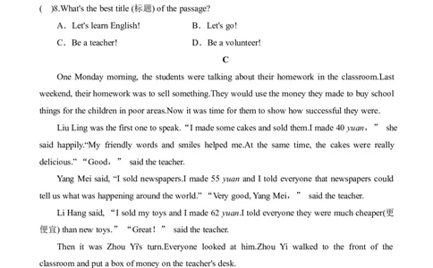 2025春外研版七年级下册英语第一单元Unit1测试卷（含答案）_七下外研版2026英语_2026春版本一_新外研英语7下_2025春外研七下：自学包_2025春外研七下：单元期中期末测试