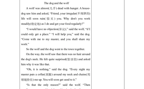 Unit1第3课时（分层作业）Culture&Cartoontime-（译林版三起）_同步练习