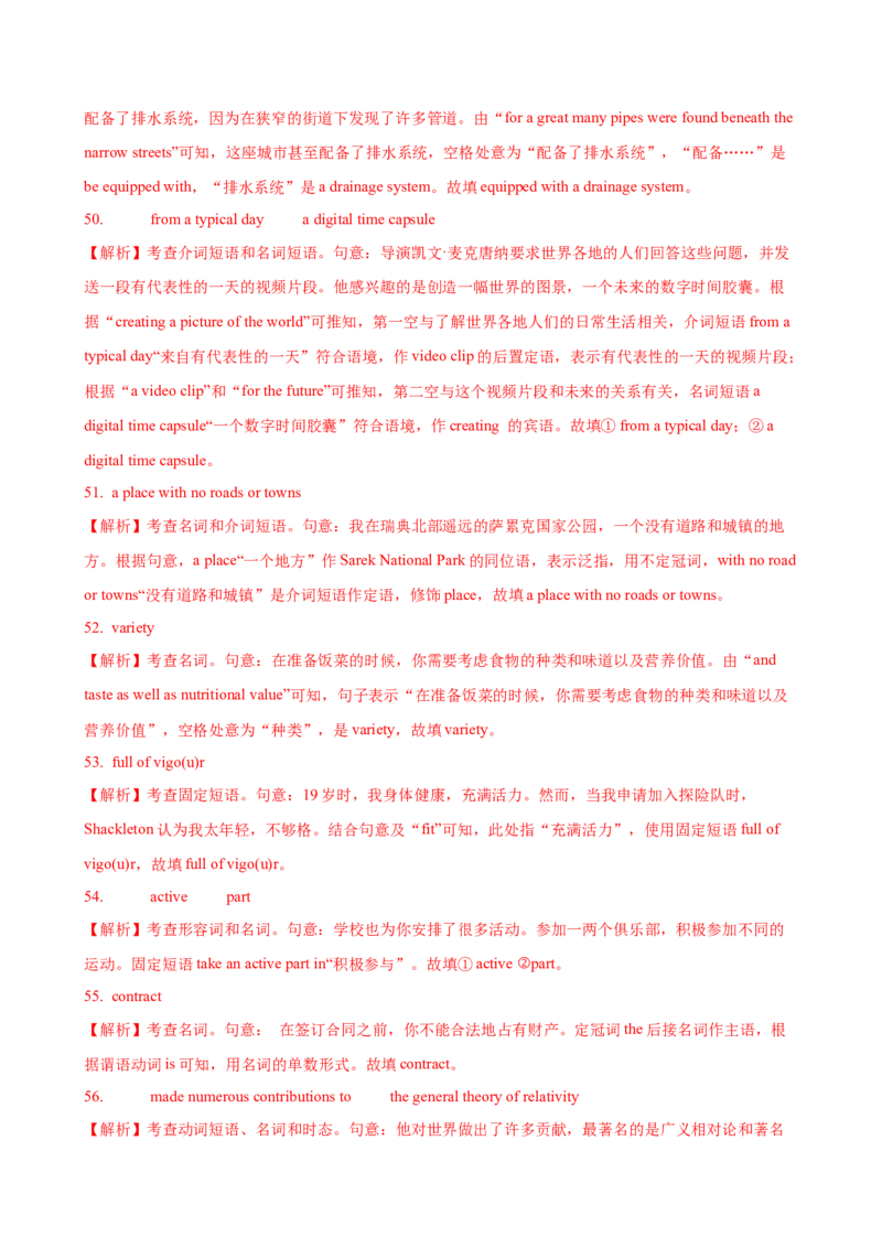 01.名词_03高考英语_2025年新高考资料_一轮复习_2025年高考英语一轮复习语法知识必备(知识点PPT+精析精练)_01.名词-2025年高考英语一轮复习语法知识必备(知识点PPT+精析精练)