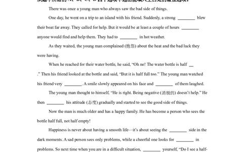 2025年云南省中考英语真题_3.2015-2025年中考英语_1.2025各省市英语_3.2025各省市英语_云南