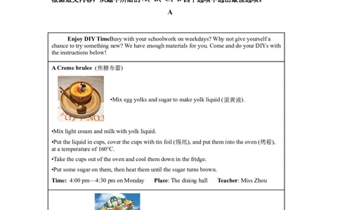 2025年云南省中考英语真题_3.2015-2025年中考英语_1.2025各省市英语_3.2025各省市英语_云南