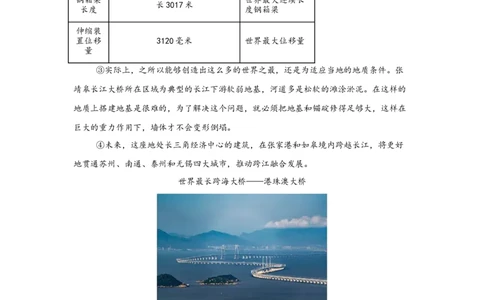 2025年四川省德阳市中考语文真题_1.2015-2025年中考语文_1.2025各省市语文_四川