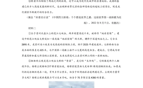 2025年四川省德阳市中考语文真题_1.2015-2025年中考语文_1.2025各省市语文_四川