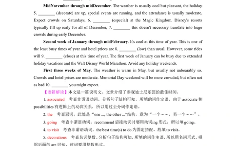 Unit3FascinatingParks作业_03高考英语_新高考复习资料_2022年新高考资料_2022年新高考英语一轮复习_2022届一轮复习（人教版）讲练结合7.23更新_选择性必修一Unit3FascinatingParks