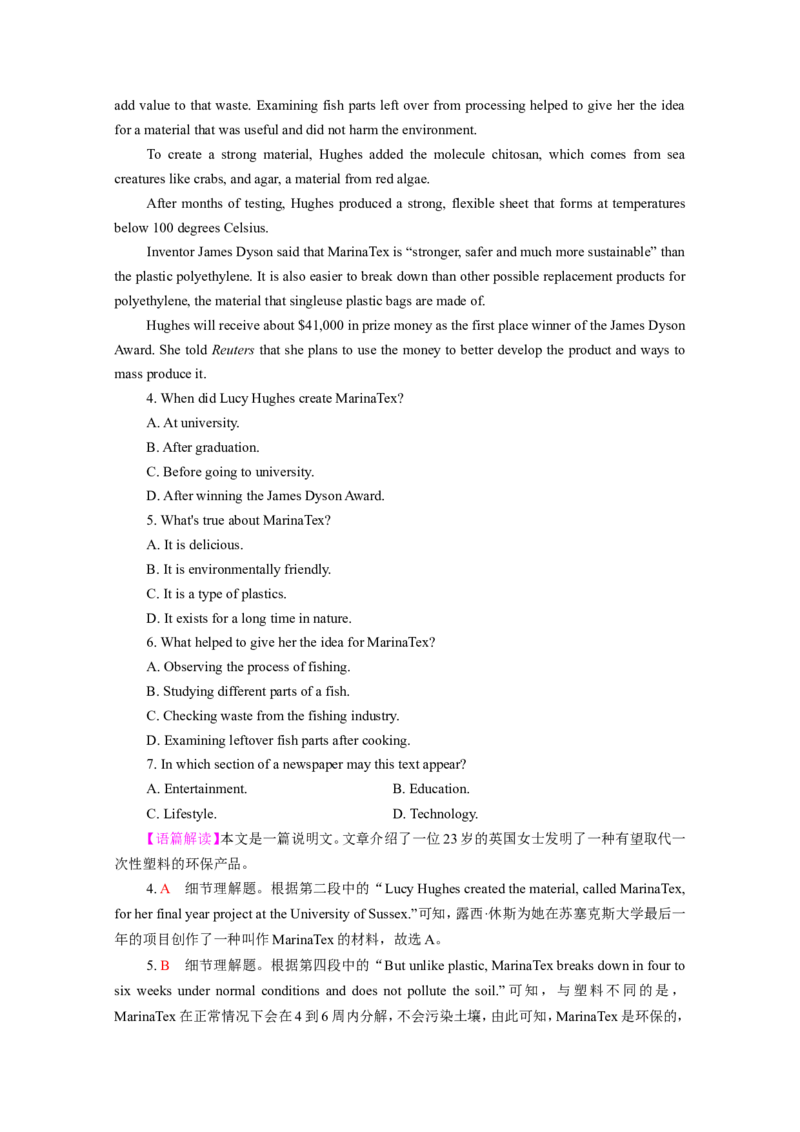 Unit3FascinatingParks作业_03高考英语_新高考复习资料_2022年新高考资料_2022年新高考英语一轮复习_2022届一轮复习（人教版）讲练结合7.23更新_选择性必修一Unit3FascinatingParks