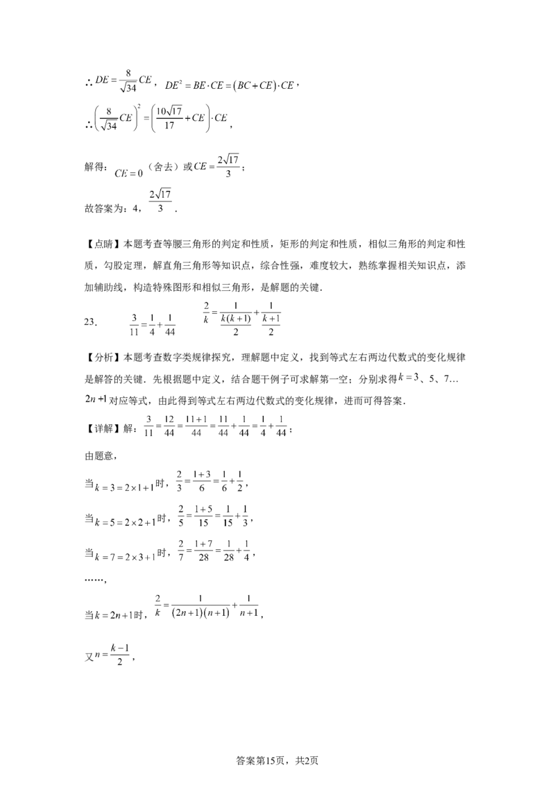 2025年四川省成都市中考真题数学试题_2.2015-2025年中考数学_2.2025各省市数学_四川