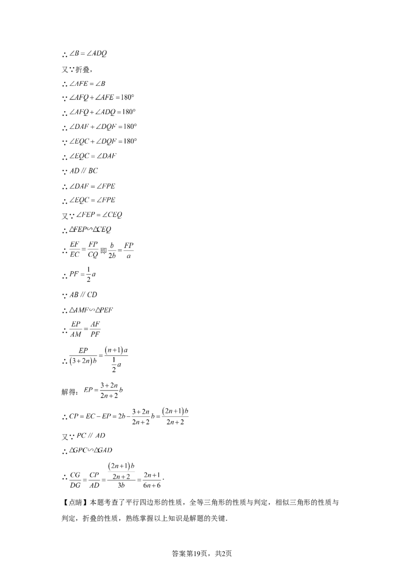 2025年四川省成都市中考真题数学试题_2.2015-2025年中考数学_2.2025各省市数学_四川