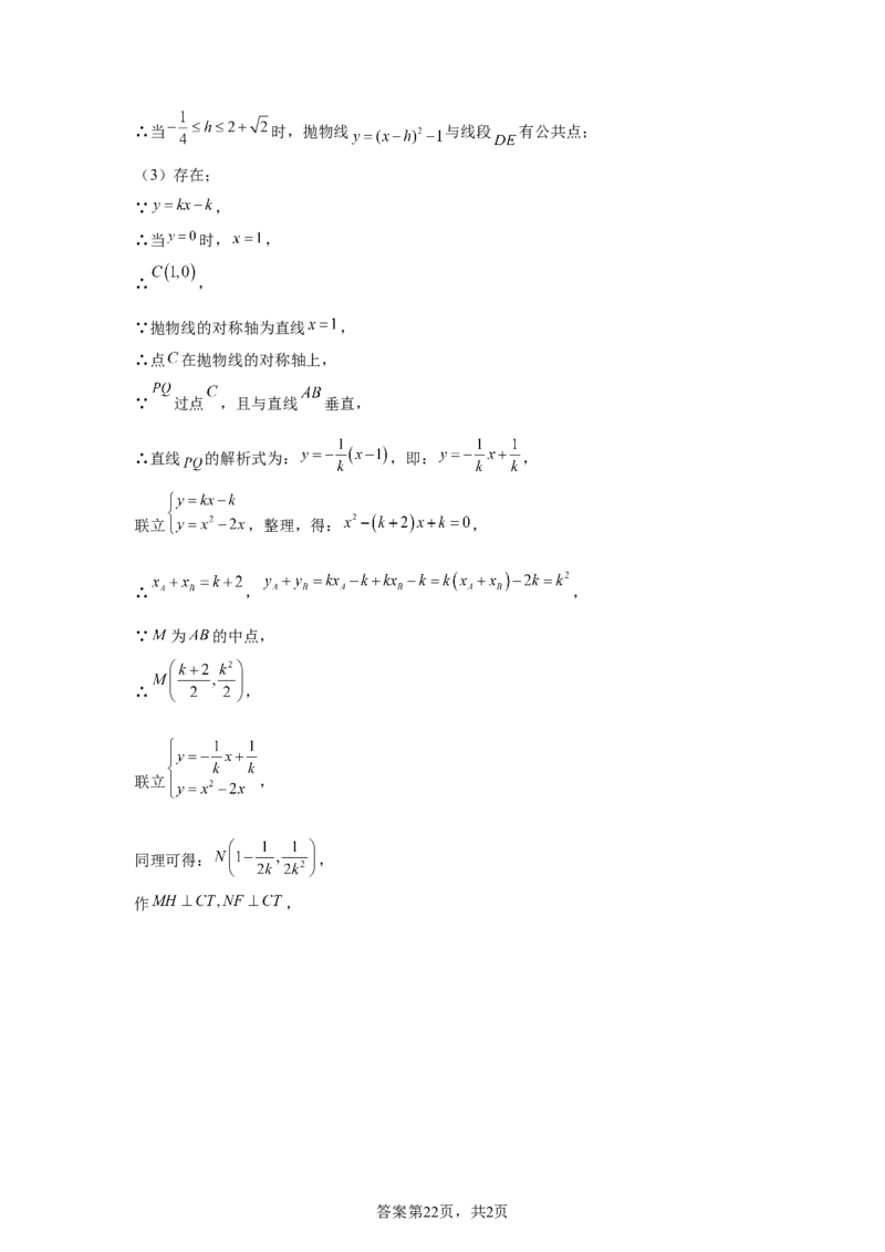 2025年四川省成都市中考真题数学试题_2.2015-2025年中考数学_2.2025各省市数学_四川