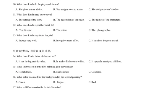 2024届高考英语二轮复习阶段测试卷(新高考I卷专用)01(原卷版)_03高考英语_2024年新高考资料_2.2024二轮复习_2024年高考英语二轮热点题型归纳与变式演练（新高考通用）
