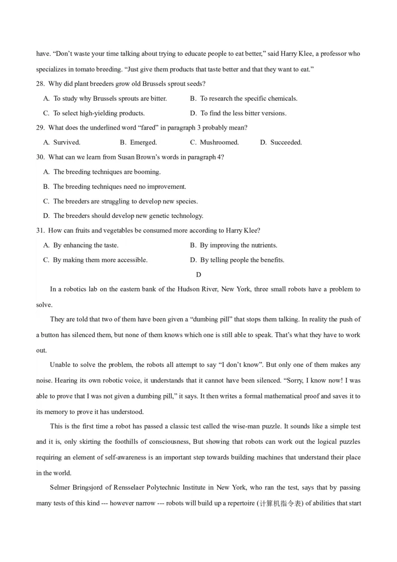 2024届高考英语二轮复习阶段测试卷(新高考I卷专用)01(原卷版)_03高考英语_2024年新高考资料_2.2024二轮复习_2024年高考英语二轮热点题型归纳与变式演练（新高考通用）