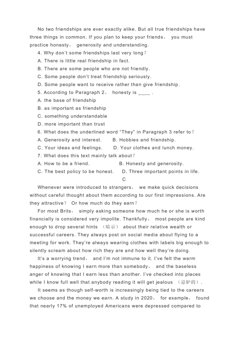 2023届高考英语二轮复习阅读理解阅读七选五完形填空语法填空分类综合训练（含答案）_03高考英语_通用版（老高考）复习资料_2023年复习资料_二轮复习