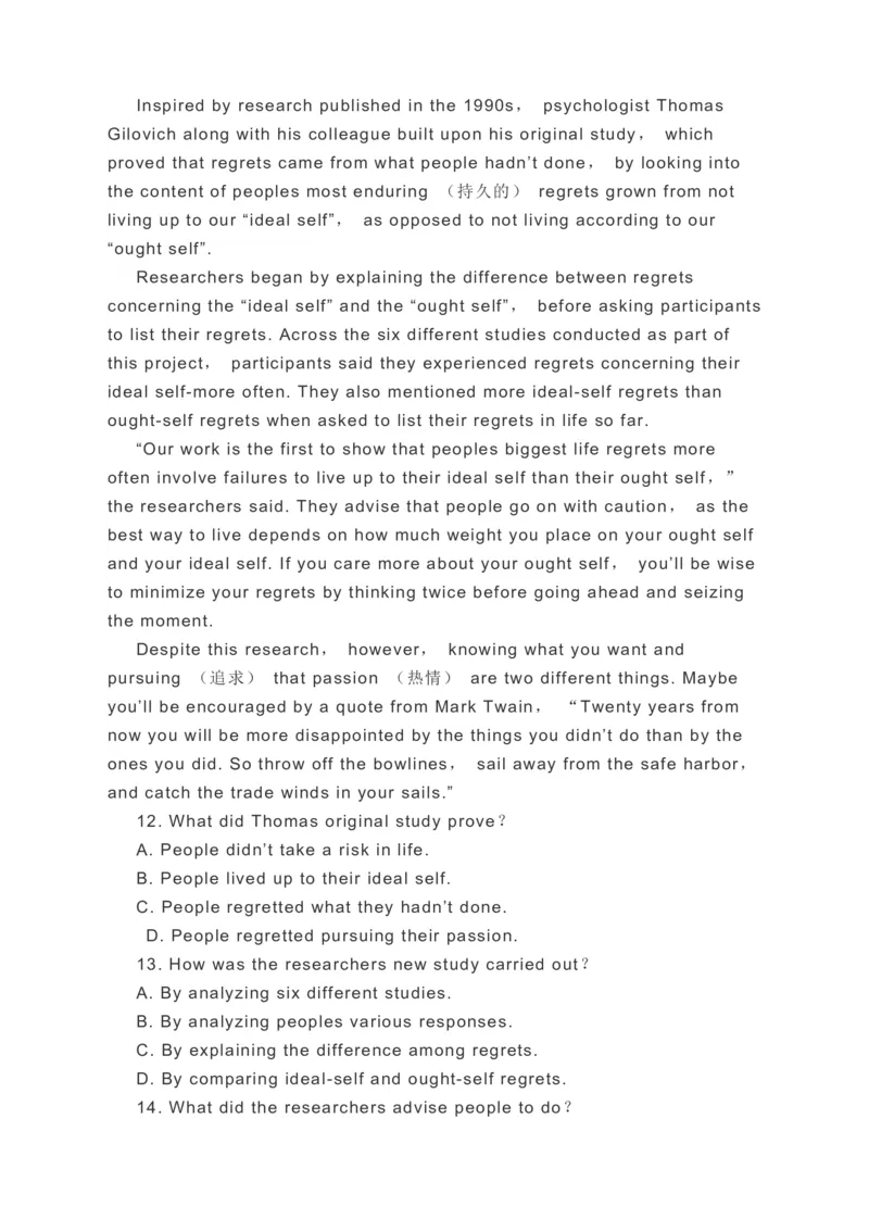 2023届高考英语二轮复习阅读理解阅读七选五完形填空语法填空分类综合训练（含答案）_03高考英语_通用版（老高考）复习资料_2023年复习资料_二轮复习