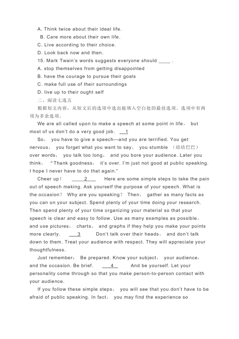 2023届高考英语二轮复习阅读理解阅读七选五完形填空语法填空分类综合训练（含答案）_03高考英语_通用版（老高考）复习资料_2023年复习资料_二轮复习