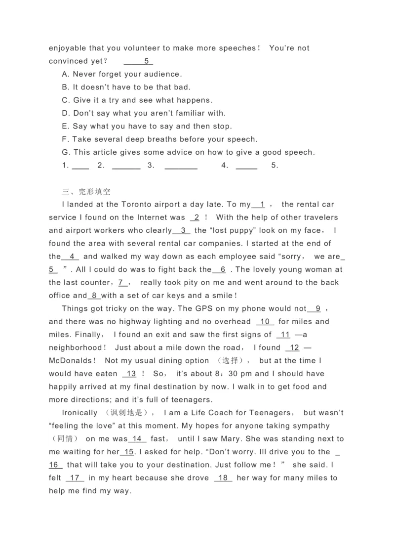 2023届高考英语二轮复习阅读理解阅读七选五完形填空语法填空分类综合训练（含答案）_03高考英语_通用版（老高考）复习资料_2023年复习资料_二轮复习